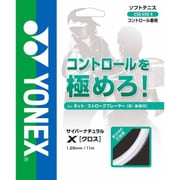 サイバーナチュラル クロス CSG650X 279 ライトイエロー [軟式テニス ガット]