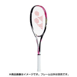 ヨドバシ.com - ヨネックス YONEX INX50S-704-SL1 [軟式テニスラケット ...