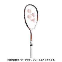 ヨドバシ.com - ヨネックス YONEX INX800-160-SL1 [軟式テニスラケット 