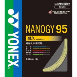 NBG95-528- [ストリング ナノジー95 コスミックゴールド]