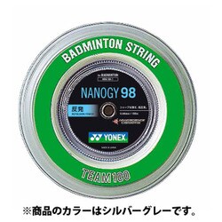NBG98-1-024- [ストリング ナノジー98 100M シルバーグレー]