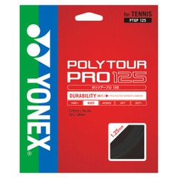ヨドバシ.com - ヨネックス YONEX ポリツアー プロ 125 PTGP125