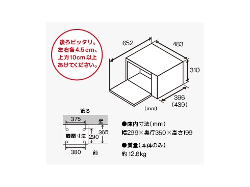 ヨドバシ.com - パナソニック Panasonic オーブンレンジ 23L ヨドバシ.com - パナソニック Panasonic オーブンレンジ 23L