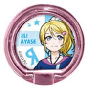 ラブライブ 絢瀬 絵里 [スマホリングホルダー]