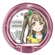 ラブライブ 南 ことり [スマホリングホルダー]