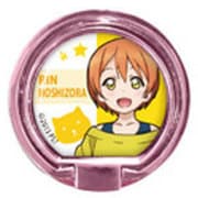 ラブライブ 星空 凛 [スマホリングホルダー]