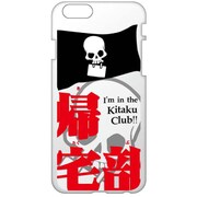 PAC00377 [iPhone 6/6s専用 ケース 熱血！！帰宅部]