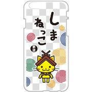 PAC00392 [iPhone 6/6s専用 ケース しまねっこうずまき]