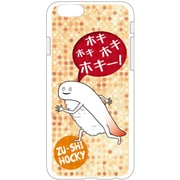 PAC00415 [iPhone 6/6s専用 ケース ずーしーほっきーホキホキホキ]