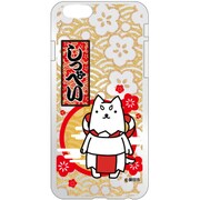 PAC00428 [iPhone 6/6s専用 ケース しっぺい]