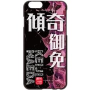 PAC00431 [iPhone 6/6s専用 ケース 前田慶次/傾奇御免]