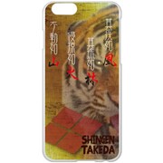 PAC00434 [iPhone 6/6s専用 ケース 武田信玄/風林火山]