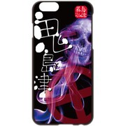 PAC00437 [iPhone 6/6s専用 ケース 島津義弘/鬼島津]