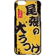 PAC00440 [iPhone 6/6s用ケース 織田信長/大うつけ]