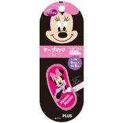 限定 ノリノビーンズ ディズニー ミニー 38829 TG-810-D