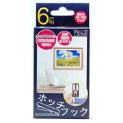 ホッチフック 耐荷重 6kg用 HF-6