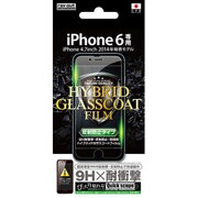 RT-P7FT/U1 [iPhone 6/6s用 液晶保護フィルム 9H 耐衝撃 反射防止 防指紋 ハイブリッドガラスコートフィルム]