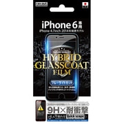 RT-P7FT/V1 [iPhone 6/6s用 液晶保護フィルム 9H 究極全部入り 光沢 防指紋ハイブリッドガラスコートフィルム]
