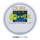 H1016 [H.D.カーボン船ハリス 200m 3号]