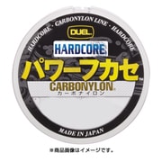 H3370-MG [HARDCORE パワーフカセ 150m 2.0号 ミルキーグリーン]