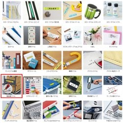 ヨドバシ.com - キングジム KING JIM テプラPROテープ ヨドバシ.com - キングジム KING JIM テプラPROテープ