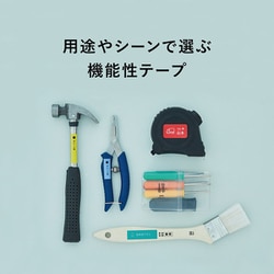 ヨドバシ.com - キングジム KING JIM テプラPROテープ ヨドバシ.com - キングジム KING JIM テプラPROテープ