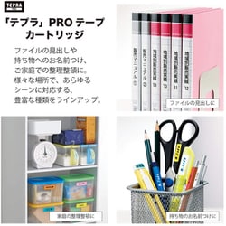 ヨドバシ.com - キングジム KING JIM テプラPROテープ ヨドバシ.com - キングジム KING JIM テプラPROテープ