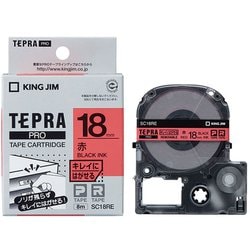 テプラPROテープカートリッジ キレイにはがせるラベル 赤 黒文字 18mm幅 8m SC18RE