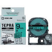 テプラPROテープカートリッジ キレイにはがせるラベル 緑 黒文字 9mm幅 8m SC9GE