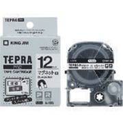 テプラPROテープカートリッジ マグネットテープ 白 黒文字 12mm幅 1.5m SJ12S