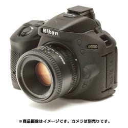 イージーカバー Nikonデジタル一眼 D5500用 ブラック