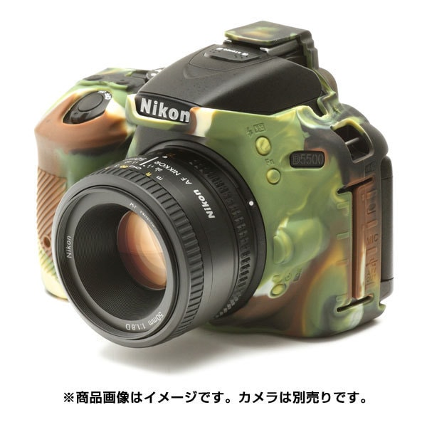 イージーカバー Nikonデジタル一眼 D5500用 カモフラージュ