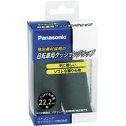 クッショングリップ ロング/ロング 黒 SHN067B