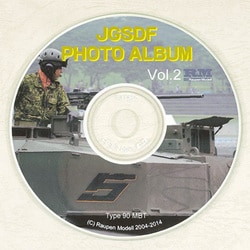 CD002 [陸上自衛隊AFV写真集-2（90式戦車編）]
