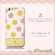 ip6-71663 [iPhone 6/6s用ハードケース ハクサンフウロ イエロー]