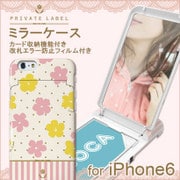 ip6-71673 [iPhone 6/6s用ミラー付きケース ハクサンフウロ ピンク]