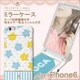 ip6-71674 [iPhone 6/6s用ミラー付きケース ハクサンフウロ ブルー]