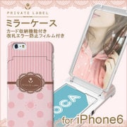 ip6-71676 [iPhone 6/6s用ミラー付きケース ドット ピンク]