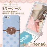 ip6-71677 [iPhone 6/6s用ミラー付きケース ドット ブルー]