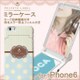 ip6-71678 [iPhone 6/6s用ミラー付きケース ドット イエロー]