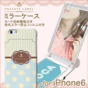 ip6-71678 [iPhone 6/6s用ミラー付きケース ドット イエロー]