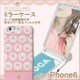 ip6-71679 [iPhone 6/6s用ミラー付きケース ローズ ピンク]