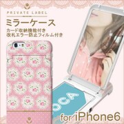 ip6-71679 [iPhone 6/6s用ミラー付きケース ローズ ピンク]