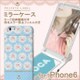 ip6-71680 [iPhone 6/6s用ミラー付きケース ローズ ブルー]