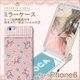 ip6-71682 [iPhone 6/6s用ミラー付きケース フラワーストライプ ピンク]