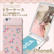 ip6-71682 [iPhone 6/6s用ミラー付きケース フラワーストライプ ピンク]