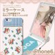 ip6-71683 [iPhone 6/6s用ミラー付きケース フラワーストライプ ブルー]