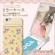 ip6-71684 [iPhone 6/6s用ミラー付きケース フラワーストライプ イエロー]