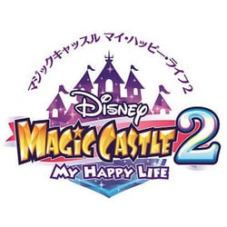 バンダイナムコエンターテインメント 3DS LL ディズニーマジックキャッスル… Amazon | ディズニー マジックキャッスル マイ・ハッピー