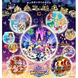 ヨドバシ.com - バンダイナムコエンターテインメント ディズニー
